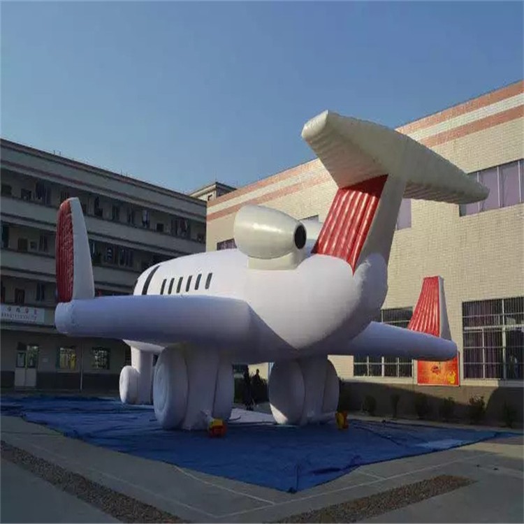 白银充气模型飞机厂家